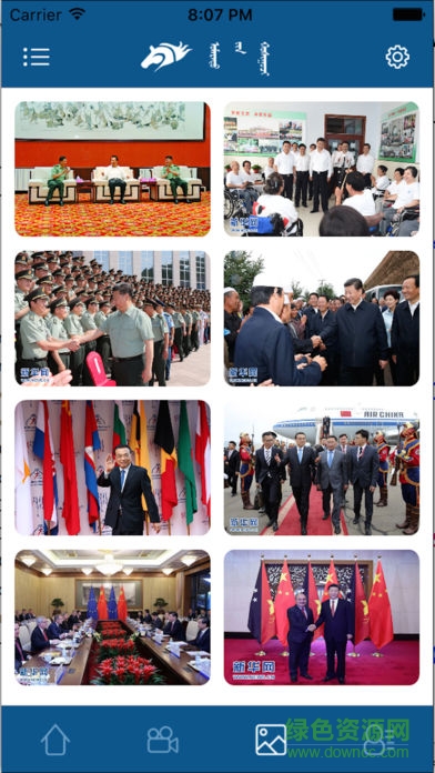 北疆先鋒蒙文網(wǎng) v1.1.5 官網(wǎng)安卓版 1