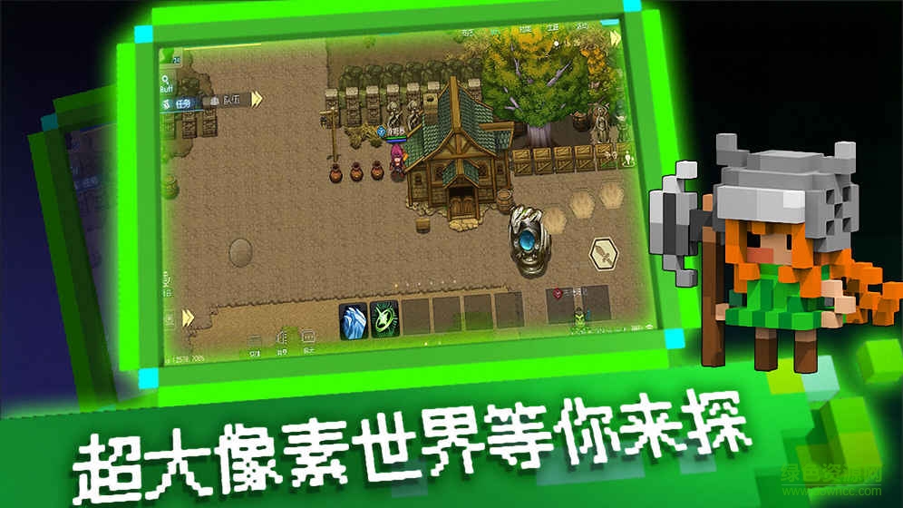 像素創(chuàng)世紀(jì)內(nèi)購 v1.0 安卓無限金幣版 1