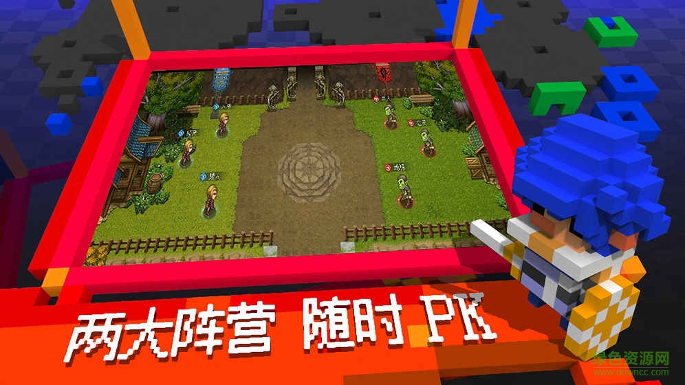 像素創(chuàng)世紀(jì)