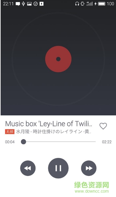 魅族dirac hd sound音效直裝版 v4.4.0 安卓版 1