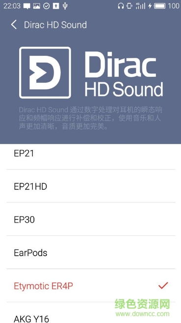 dirachdsound音效