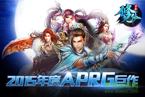 百度夢幻修仙手游 v4.7 安卓版 1