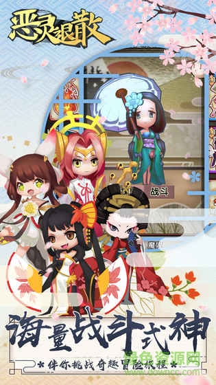 惡靈退散tap tap版 v0.1.9 安卓版 2