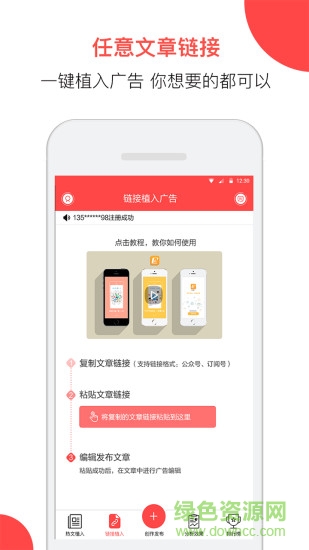 拼團趣app v4.0 安卓版 0