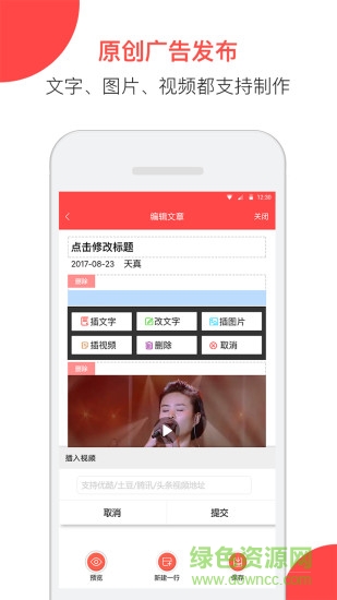 拼團趣app v4.0 安卓版 1