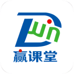 文都贏課堂聽課