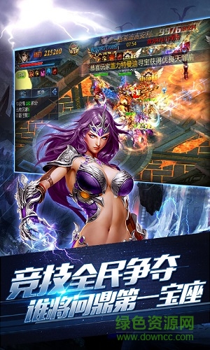 龍之圣痕手游 v1.9.0 官方安卓版 0