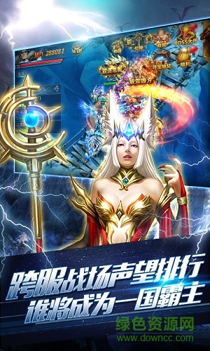 龍之圣痕手游 v1.9.0 官方安卓版 3