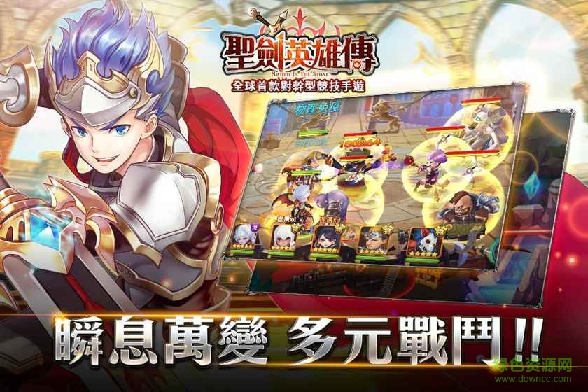 圣劍英雄傳手機(jī)內(nèi)購版 v1.2.1 無限金幣版 3