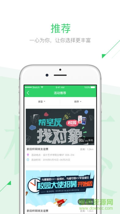 團聚西大手機版 v1.2.1 官方安卓版 1