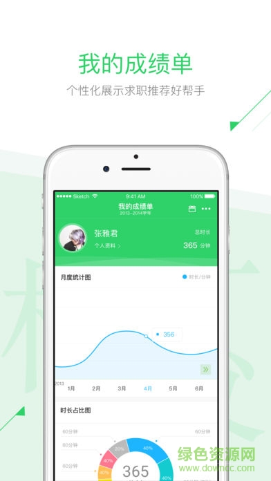 團聚西大手機版 v1.2.1 官方安卓版 2
