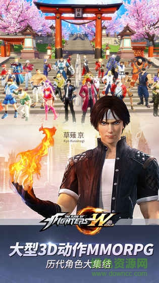 拳皇14手機(jī)版 v1.0 安卓直裝 0