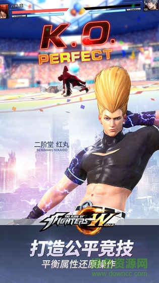 拳皇14手機(jī)版 v1.0 安卓直裝 1