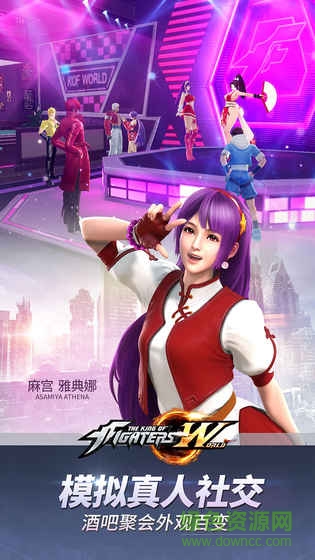 拳皇14手機(jī)版 v1.0 安卓直裝 2