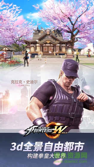 拳皇14手機(jī)版 v1.0 安卓直裝 3