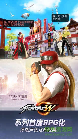 拳皇14手機(jī)版 v1.0 安卓直裝 4