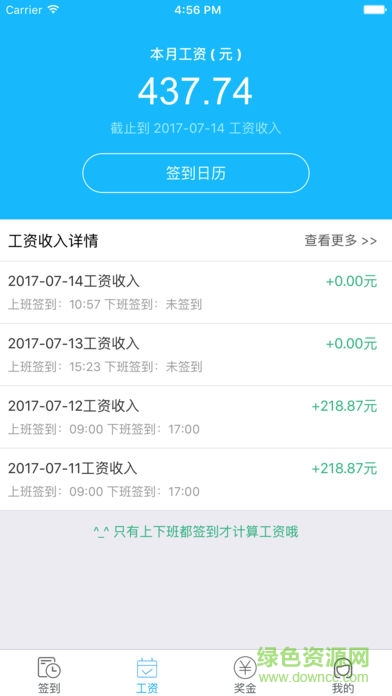 家內(nèi)助app