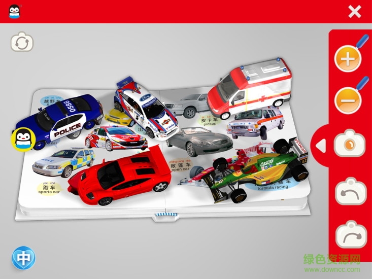 企鵝萌萌3d掃掃樂 v5.0 官方安卓版 2