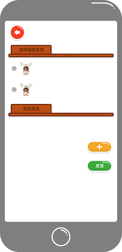 快趣抓娃娃 v1.0.9 安卓版 0