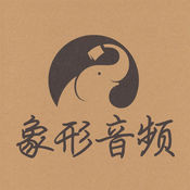 百詞斬象形5000 pdf