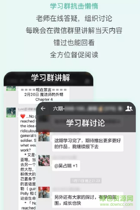 薄荷閱讀安卓版下載