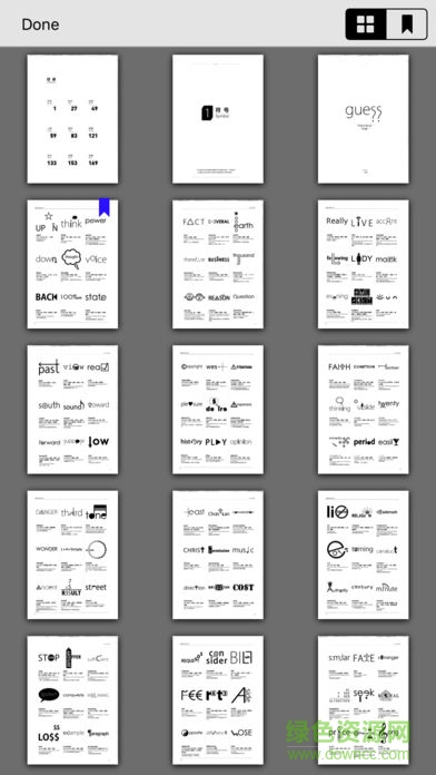百詞斬象形9000 v6.2.3 官網(wǎng)安卓版 1