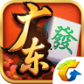 騰訊廣東麻將全集新版