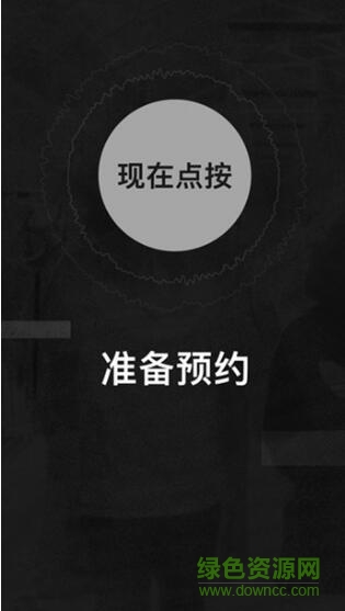 阿迪達斯搶鞋神器 v4.4.4 官網(wǎng)安卓版_附搶鞋流程 0