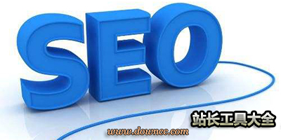 站長工具