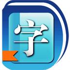 新華字典離線版手機(jī)版