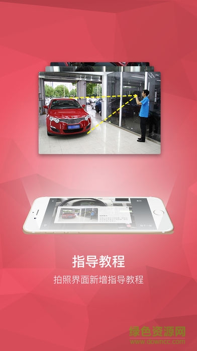 麥拉云檢測軟件