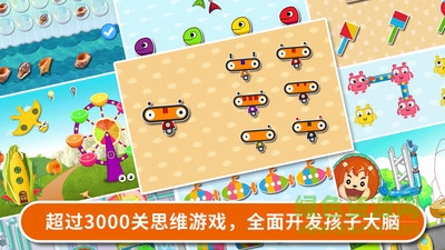 波比全腦正式版 v1.0.5 安卓版 1