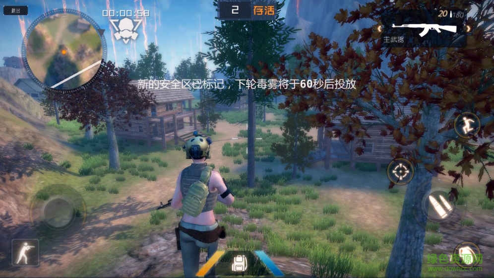 tt游戲平臺叢林法則 v1.1.4 安卓版 2