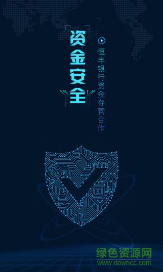 優(yōu)點(diǎn)智投官方版 v1.1.6 安卓版 0