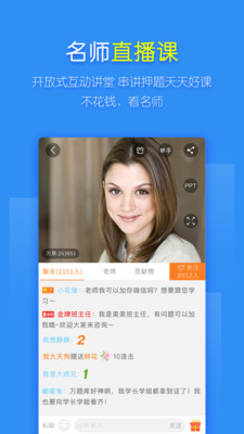 初級(jí)會(huì)計(jì)職稱題庫(kù)軟件（暫未上線） v5.3.6.0 安卓版 1