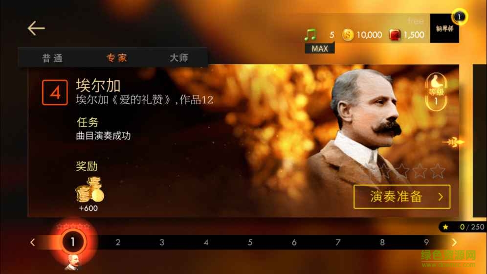 鋼琴師無限體力版(Pianista) v2.4.0 安卓無限金幣版 1