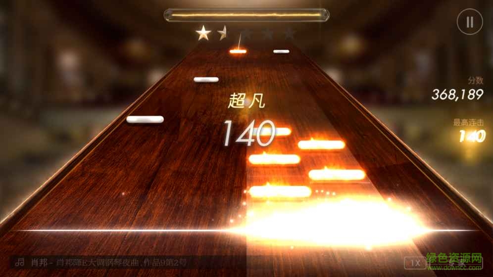 鋼琴師無限體力版(Pianista) v2.4.0 安卓無限金幣版 2