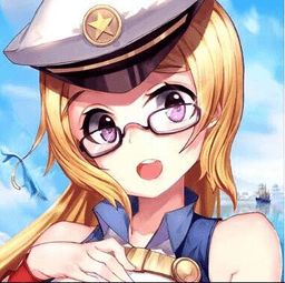 請命令提督大人官方游戲