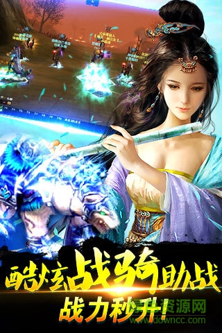 夢幻神語公益服