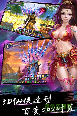 夢幻神語變態(tài)手游 v1.0.0.1 安卓公益服 0