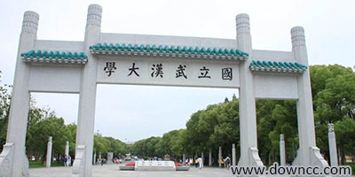 武漢大學(xué)app下載-武漢大學(xué)手機(jī)軟件-掌上武大app官方下載