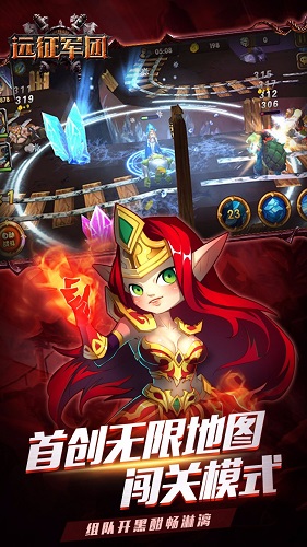 九游遠(yuǎn)征軍團(tuán)手機(jī)游戲