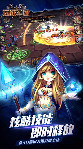 遠(yuǎn)征軍團(tuán)九游手游 v1.0.0.0 安卓版 0