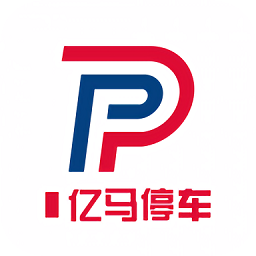 億馬停車