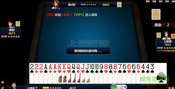 樂吉上饒打炸 v1.0 安卓版 0