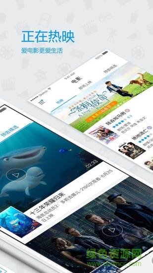 高美電影手機版 v2.0.3 安卓版 0