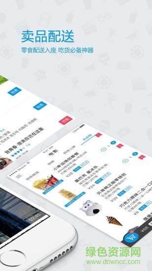 高美電影手機版 v2.0.3 安卓版 1