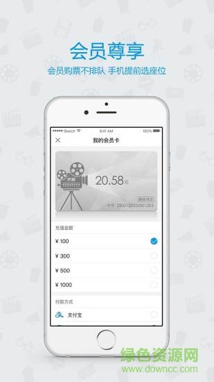 高美電影手機版 v2.0.3 安卓版 2