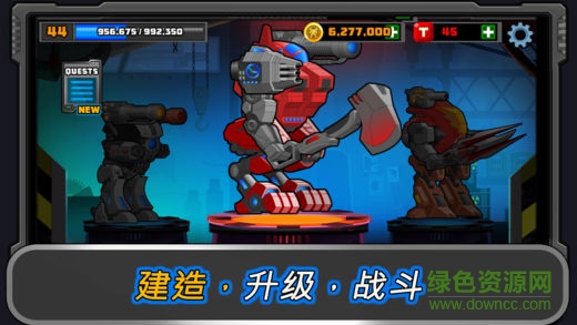 超級機甲中文 超級機甲下載