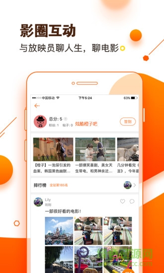 微劇院appios 微劇院軟件蘋果版